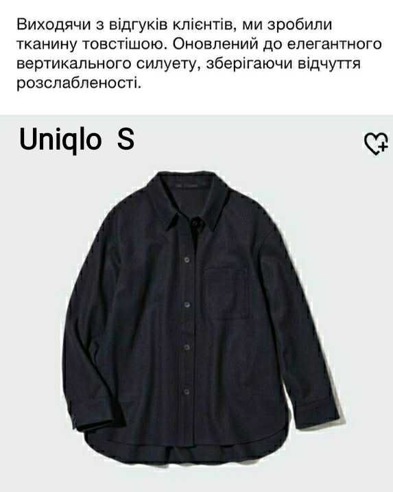 Піджак / сорочка Uniqlo р. S