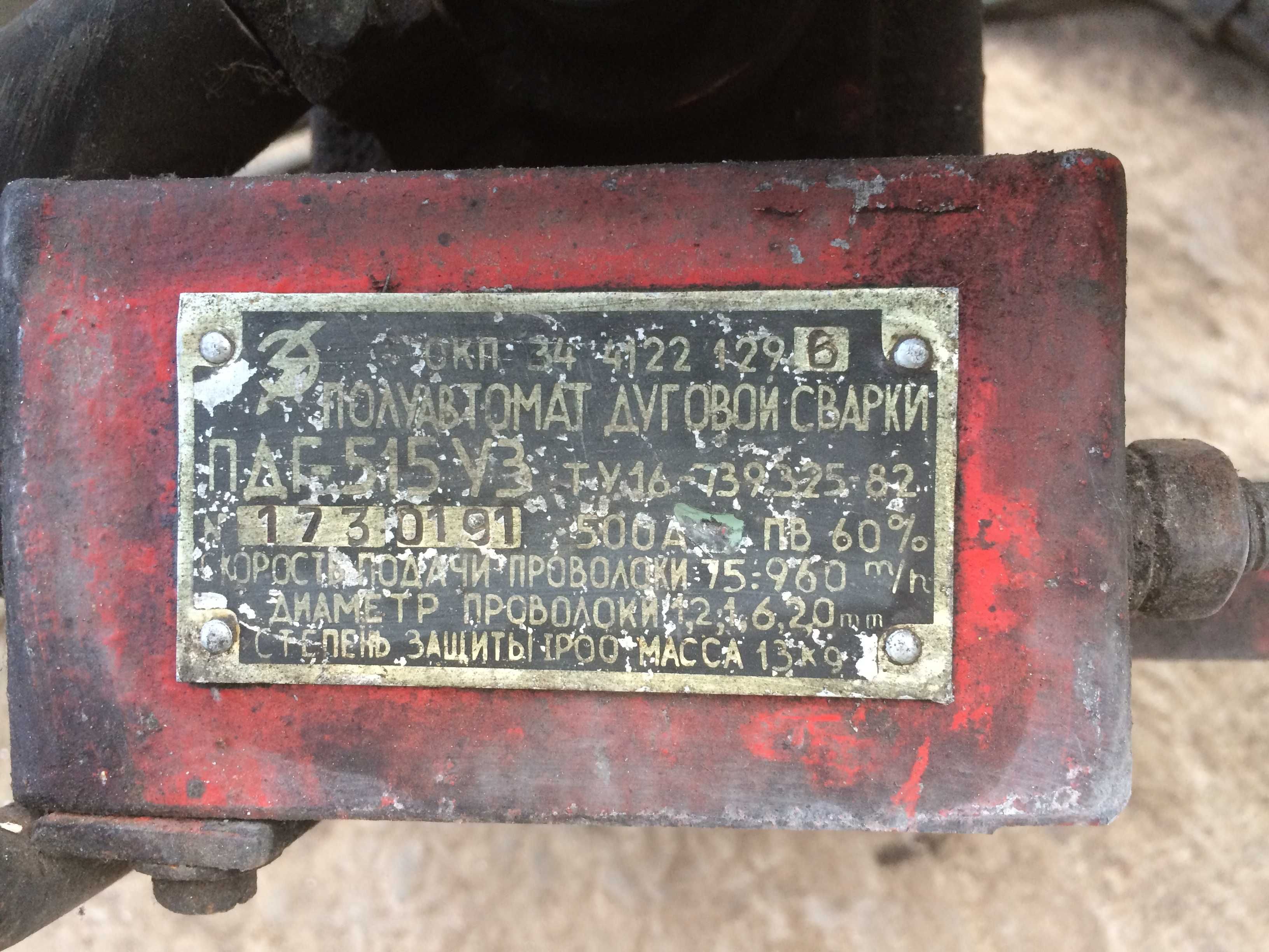 Подаючий механізм ПДГ-515