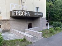 Продаж комерційного приміщення, вул Степана Бандери