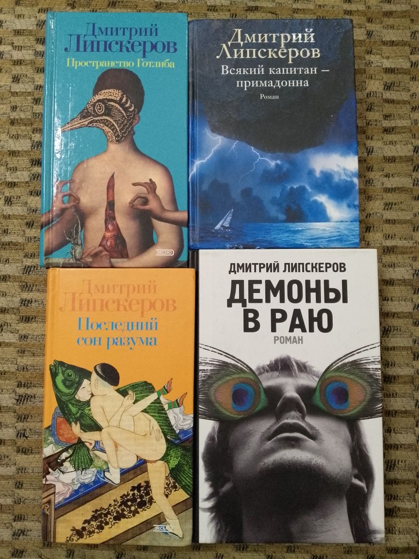 В.Пелевин,Б.Акунин,М Веллер,В.Аксёнов,Э.Лимонов,В.Ерофеев и др.