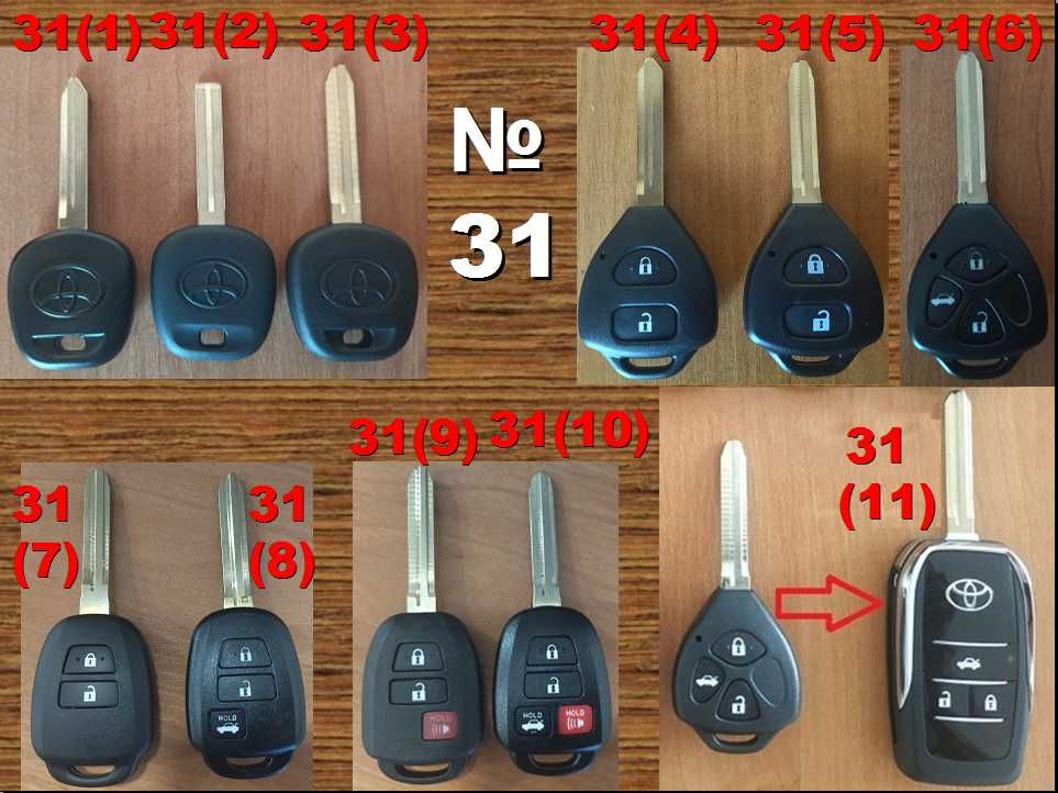 (№31) Корпус  ключа 2-3 кнопки Toyota Тойота