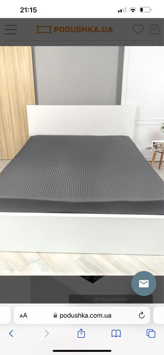 Простирадло на резинці