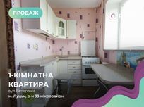 Продаж однокімнатної квартири в районі "Порт Сіті" за супер ціною!
