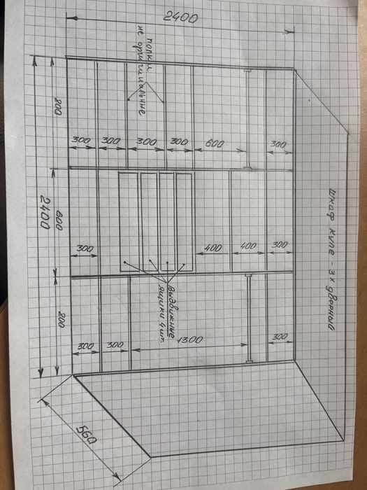 Шкаф купе на три двері