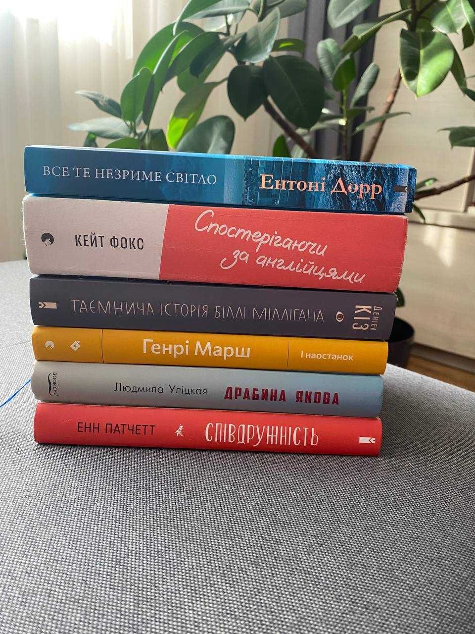 книги в ідеальному стані