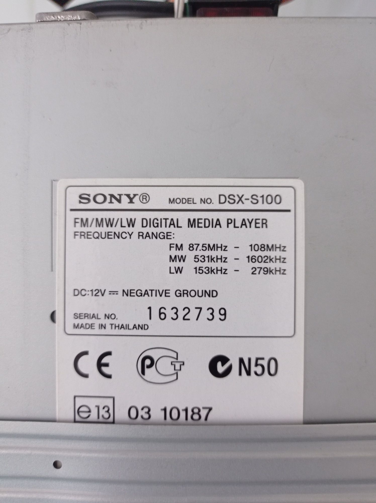 Магнітола SONY DSX-S100
