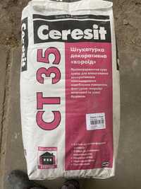 Ceresit CT 35 (короед,зерно 2мм)