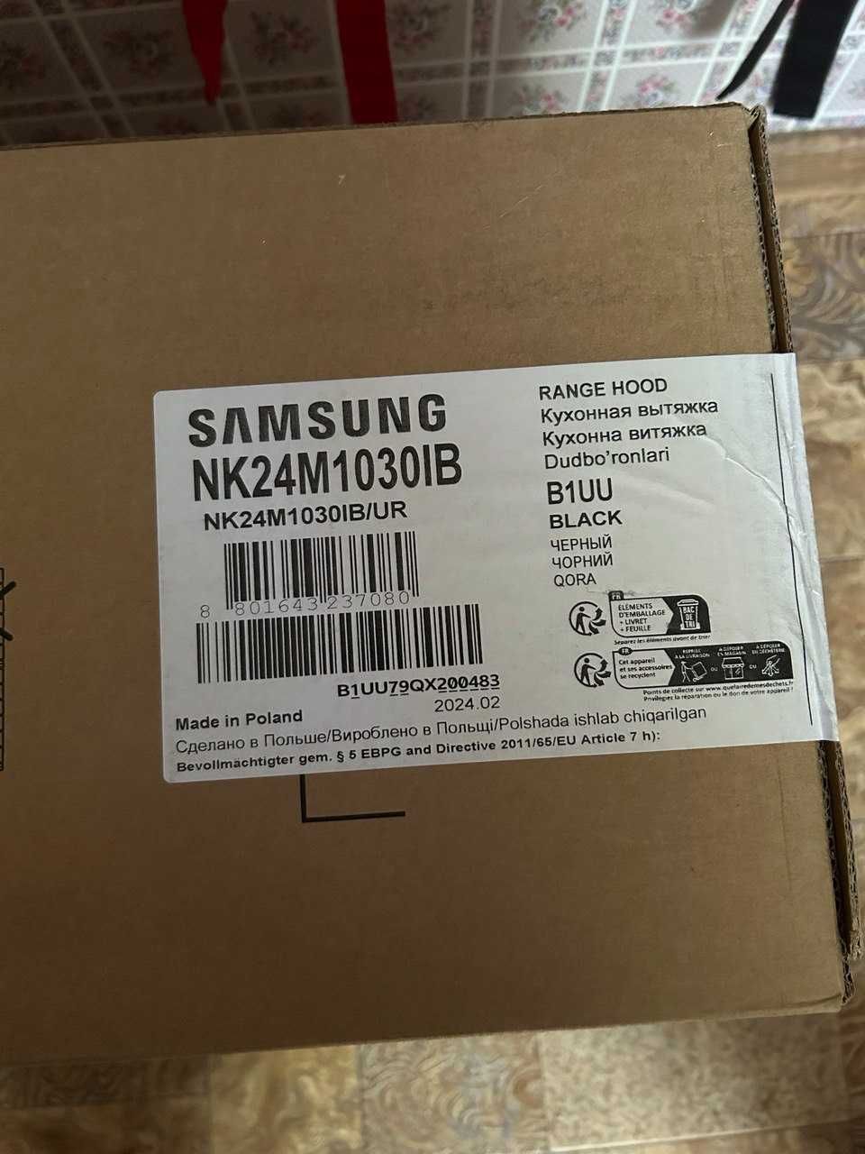 Витяжка вбудована Samsung NK24M1030IB гарантія 2 роки