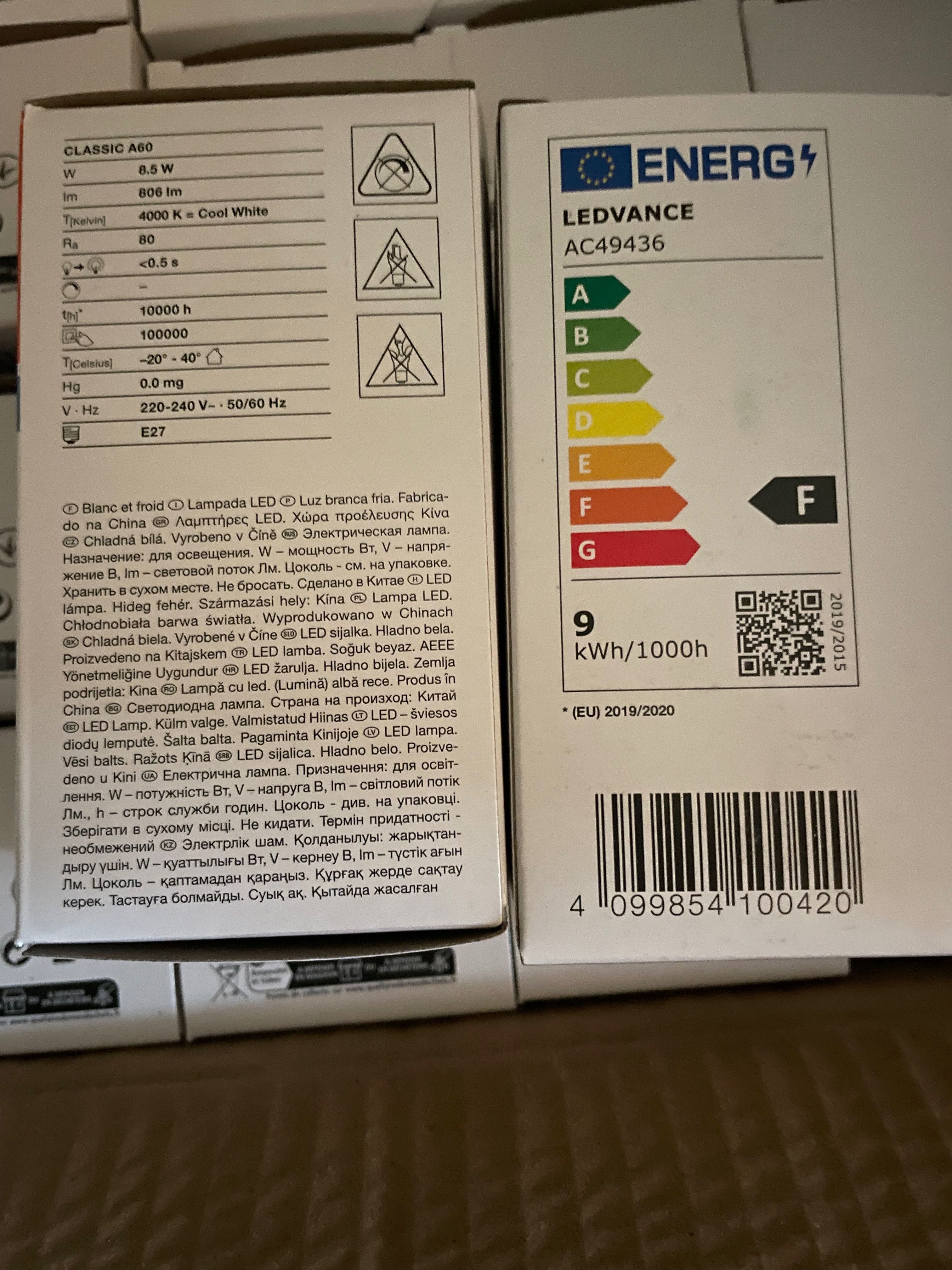 Led Лампочки LEDVANCE