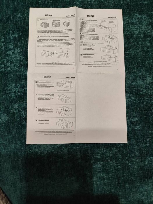 Диван угловой антикоготь