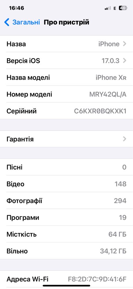 iphone xр 64 гб