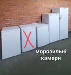 Морозильна камерв liebherr з Німеччини.