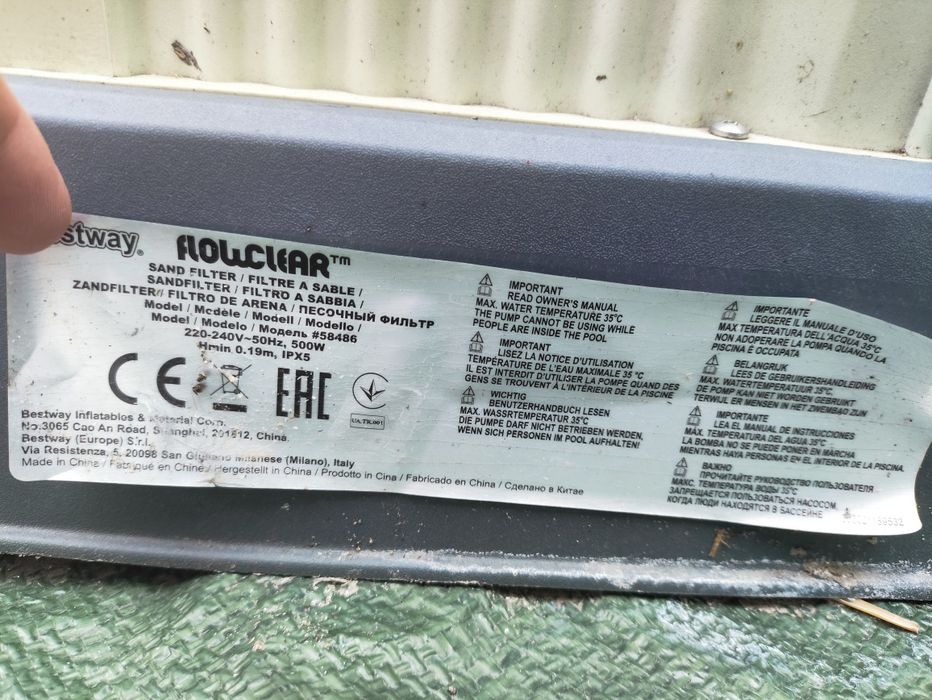 Basen używany 488 x 122, filtr zewnętrzny, odkurzacz gratis.