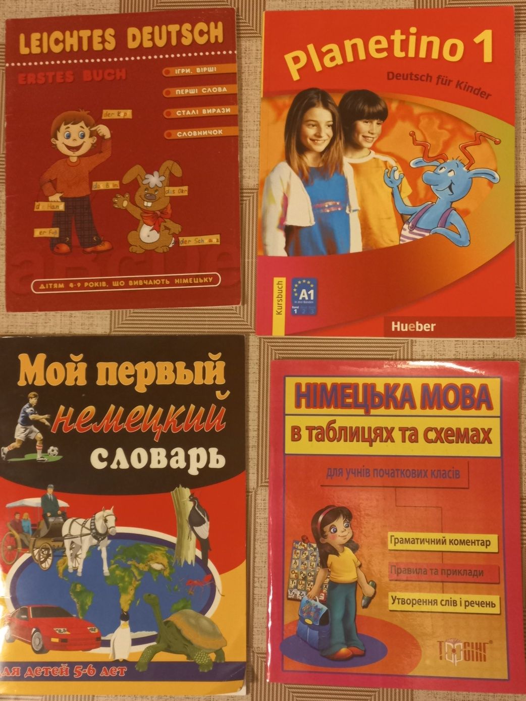 Польский. Немецкий. Словари. Пособия. Книги.