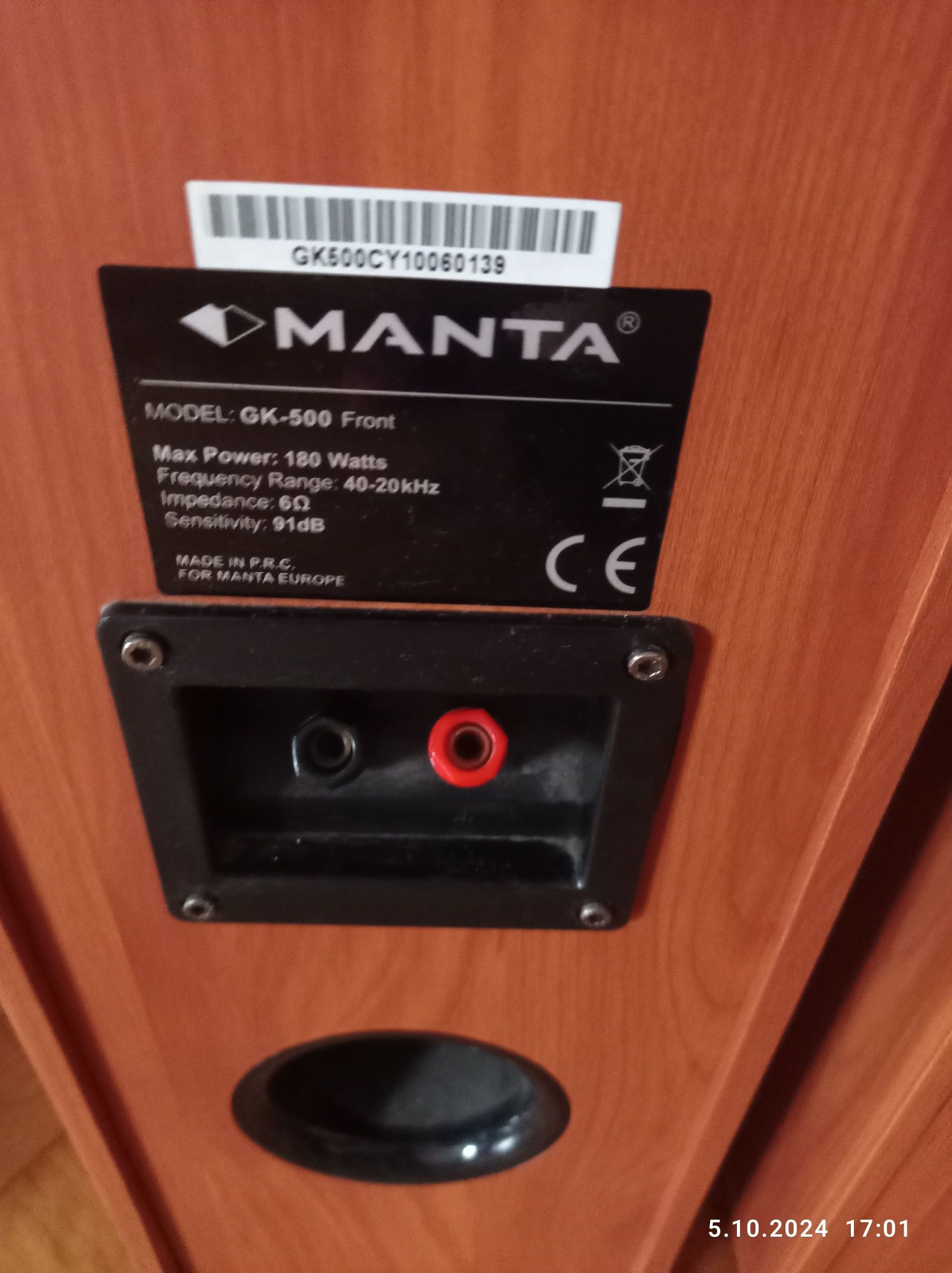 Kolumny Manta 2 szt
