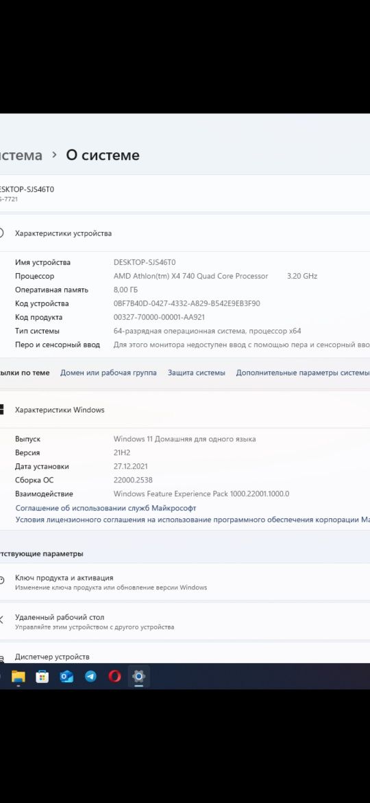 Продам материнську плату + процесор