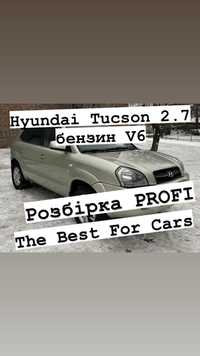 Розбірка HYNDAI TUCSON (2004-2012р.в.) Все в наявності