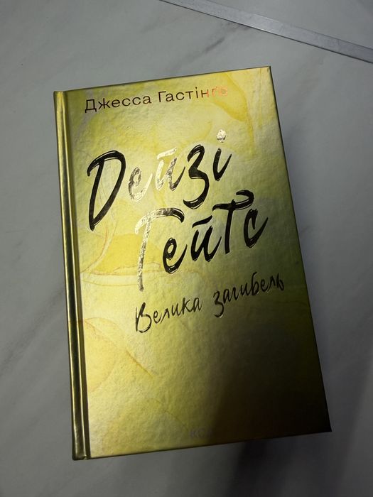 Продам серію книг