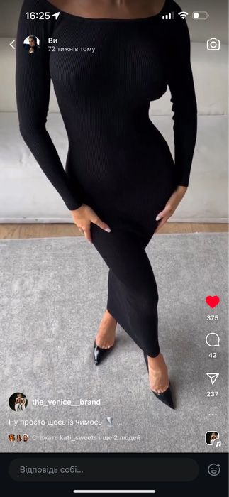 Сукня з відкритою спиною venice