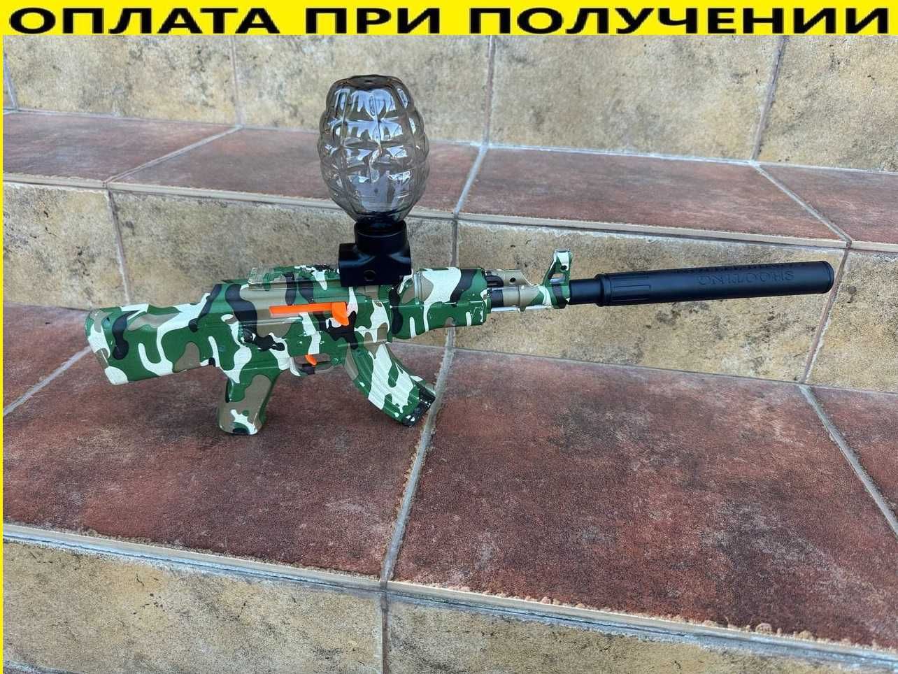 Игрушечный автомат гидрогелевый детский на орбизах‼️стреляет очередями