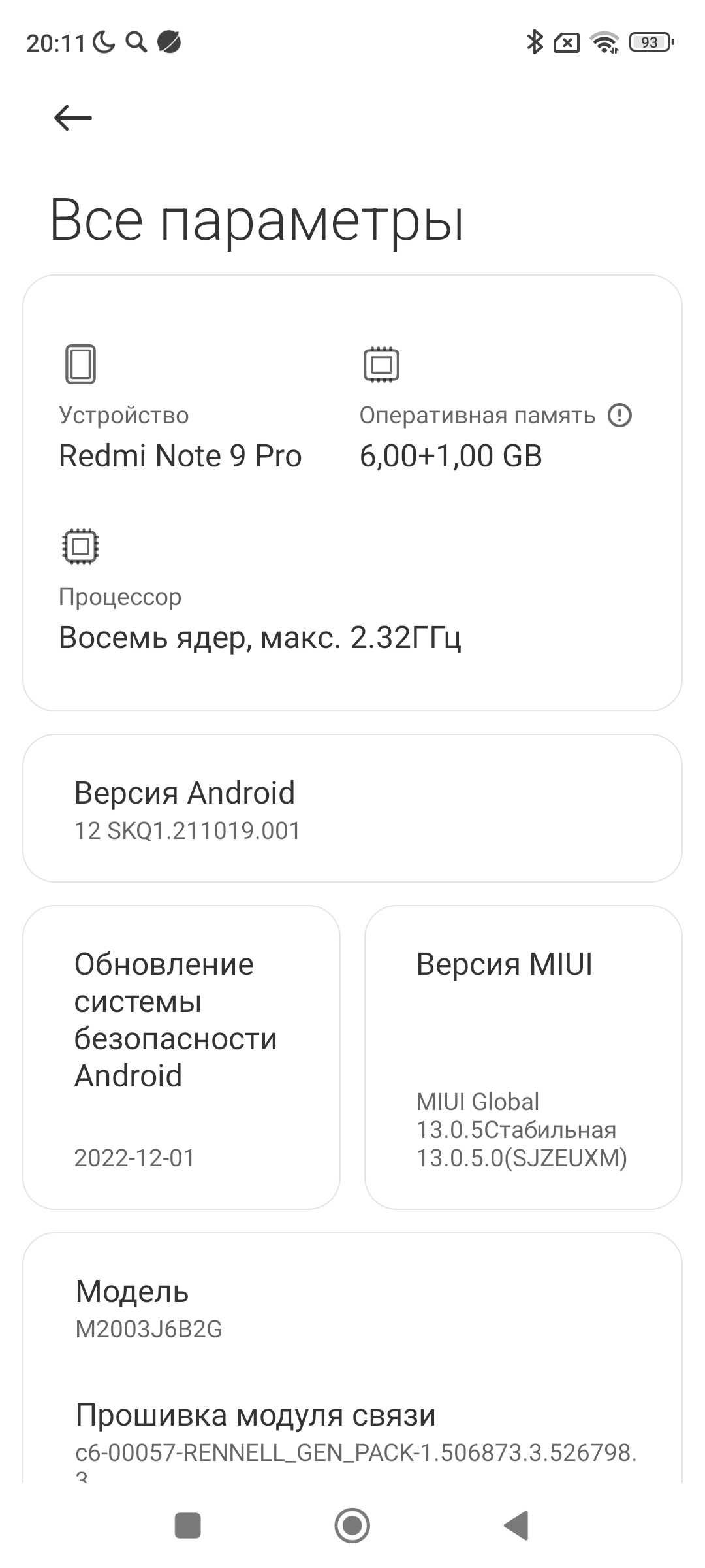 Redmi Note  9pro