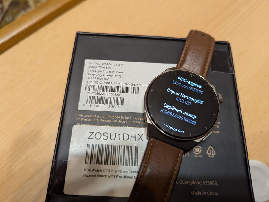 Huawei watch gt 3 pro, 46 мм (преміум матеріали)