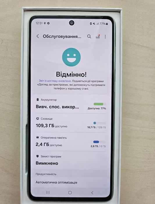 Samsung A73 5G бу