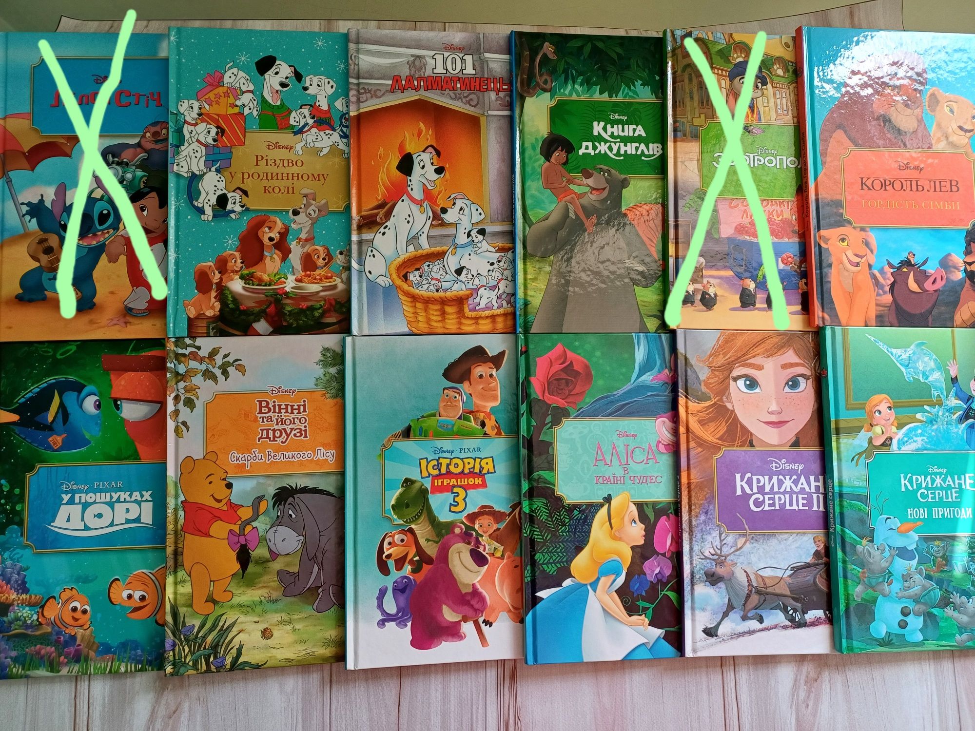 Книги Disney для малят
