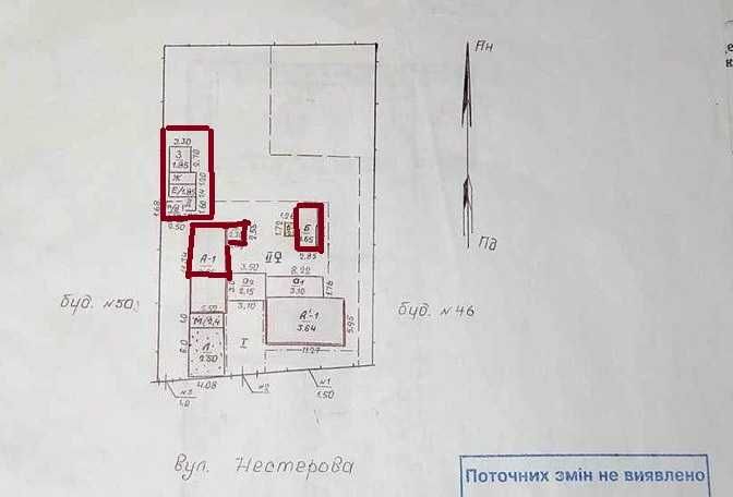 Продаж 1/3 частини будинку вул. Нестерова, взуттєва фабрика