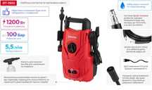 Мийка високого тиску 1200 Вт, 70-100 бар. INTERTOOL DT-1502. Новая.