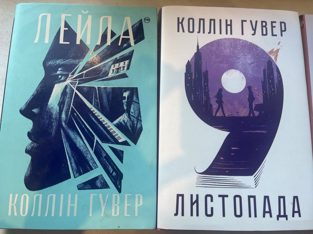 Коллін Гувер збірка 6 книг