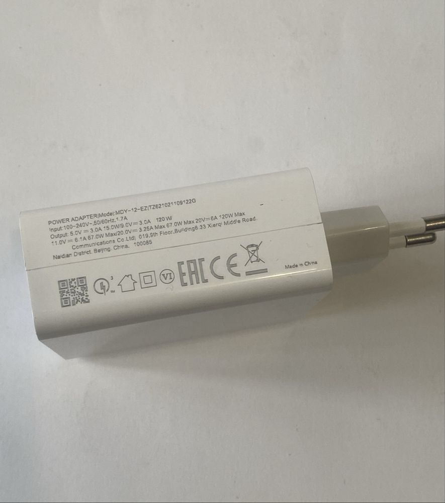 Зарядное Устройство для Xiaomi 120W Max Turbo / Poco / Redmi