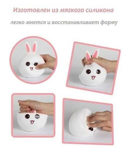 Нічник світильник RGB у вигляді кролика Rabbit Silicone LY-271 Ночник