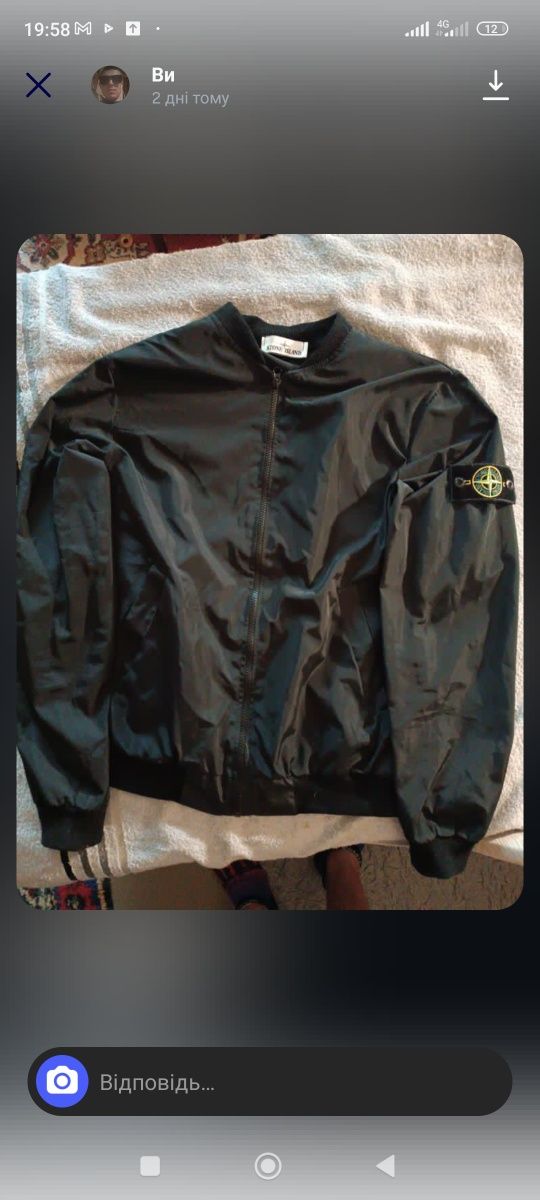Stone Island "Bomber"