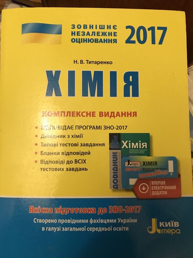 Книги для школы