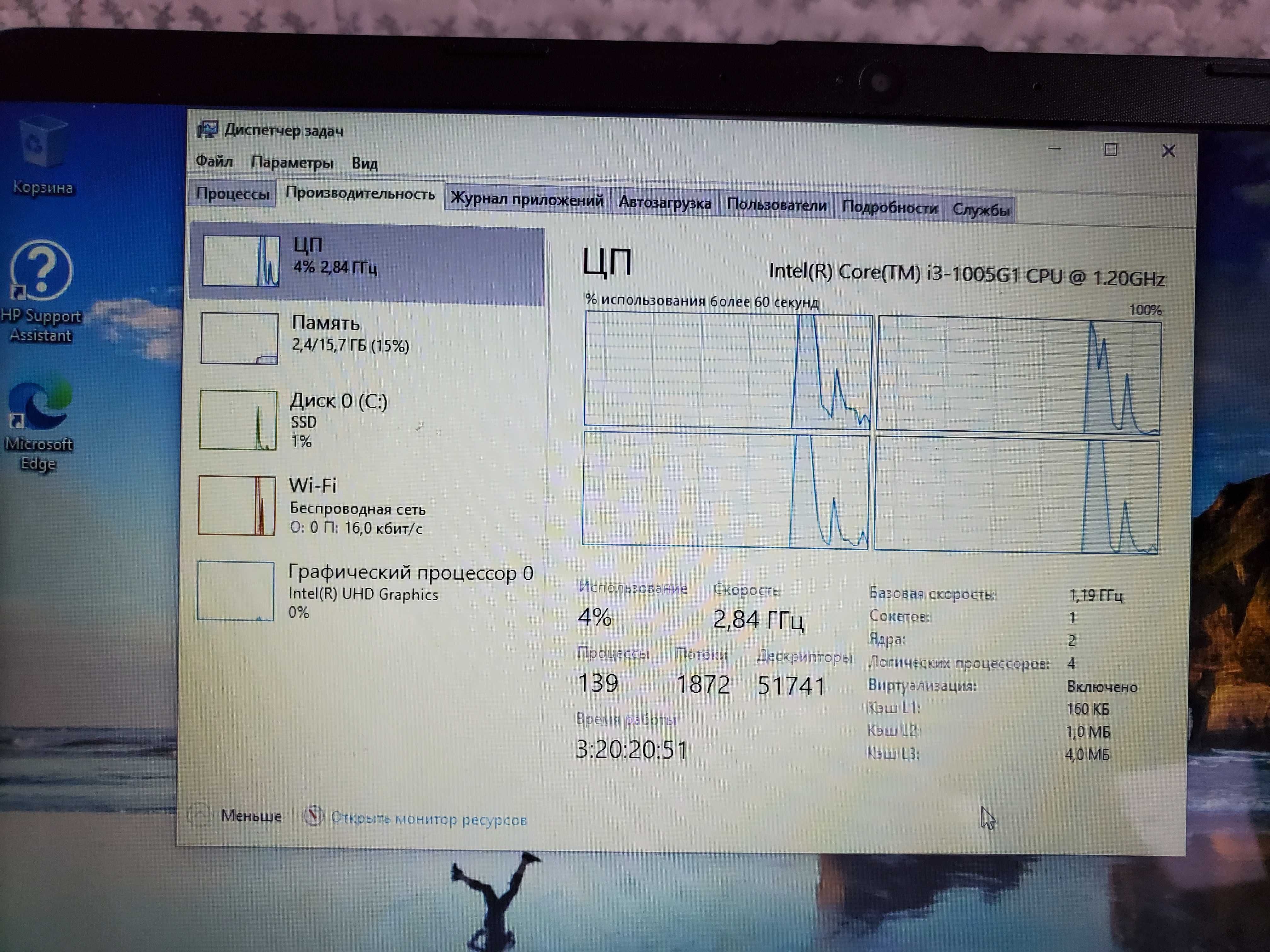 HP 15-dy1032wm 15.6" Touch Intel Core i3-1005G1 / 16GB 256GB SSD