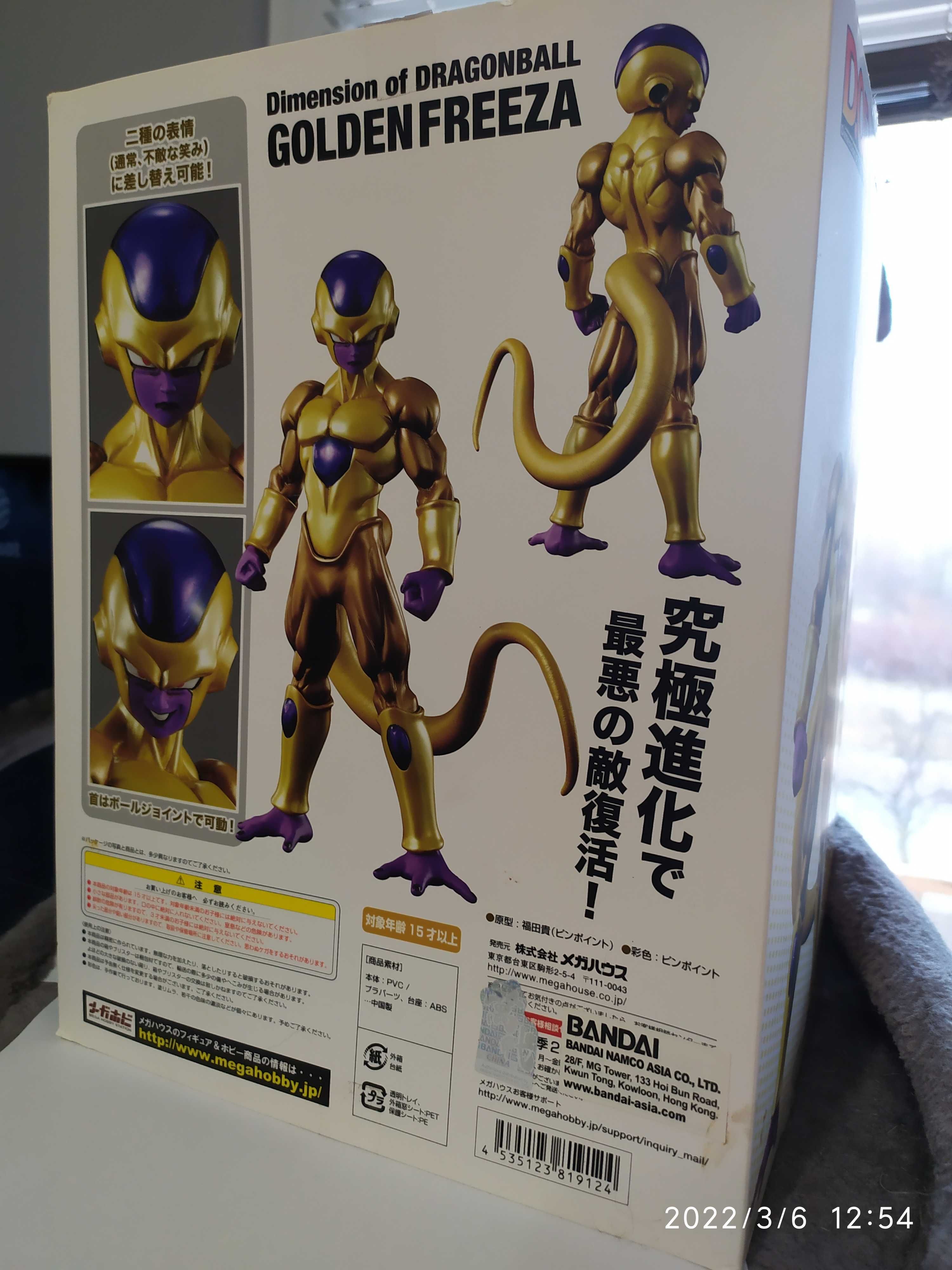 Dragon Ball DOD Freeza Frieza Figurka Gold Złoty Dimension of