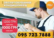 Ремонт кондиціонера ‼️ Вигідні ціни на заміну компресора