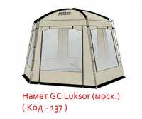 Палатка GC Luksor (моск.)