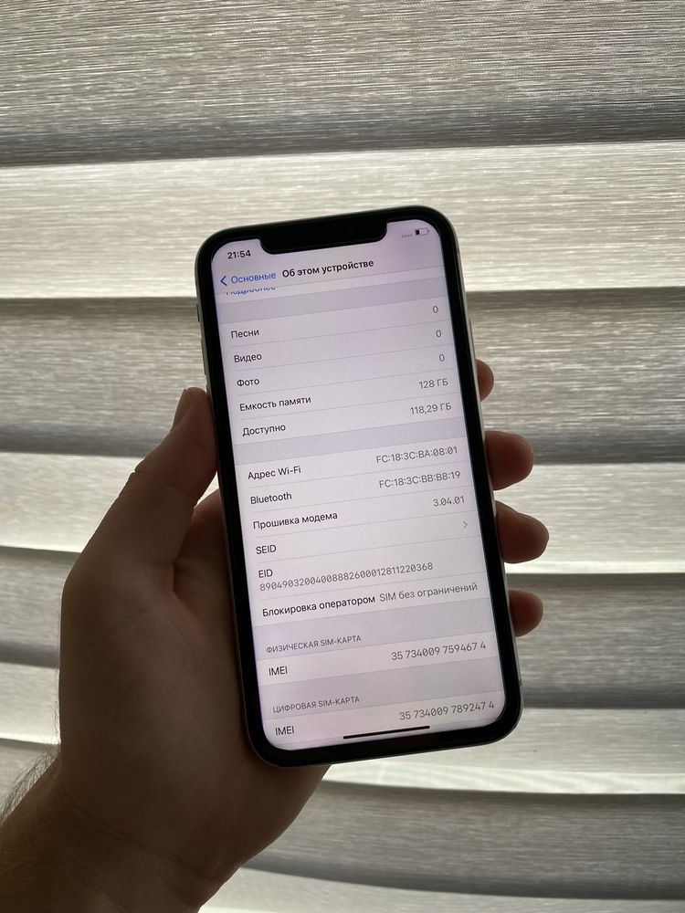 IPhone Xr 128 Gb Neverlock