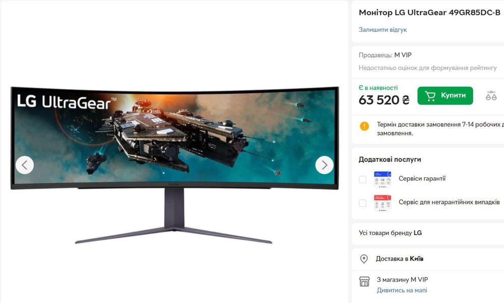 Монитор LG UltraGear 49GR85DC-B