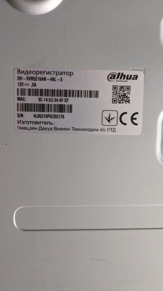 16-канальні XVR відеореєстратори DAHUA DHI-XVR5216AN-4KL-X з HDD 6TB