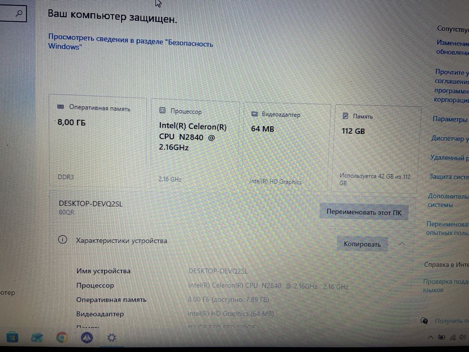lenovo b-50-10 8gb