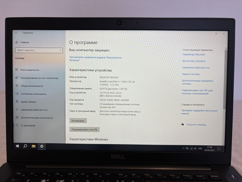 Dell Latitude 7480 14' FHD IPS i5-7300u по запчастинам