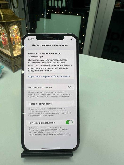 iPhone 12 Pro 128 GB Neverlock у відмінному стані