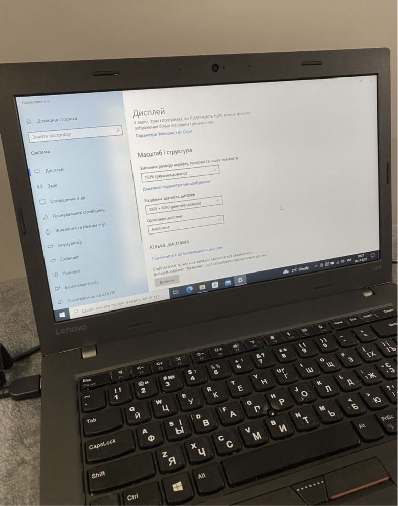 Ноутбук Lenovo ThinkPad L470 14.0 Full HD i5-720