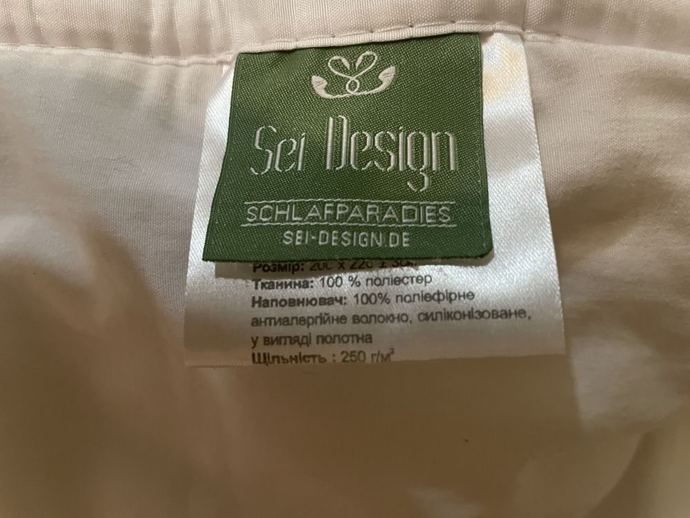 Ковдра двоспальна всесезонна