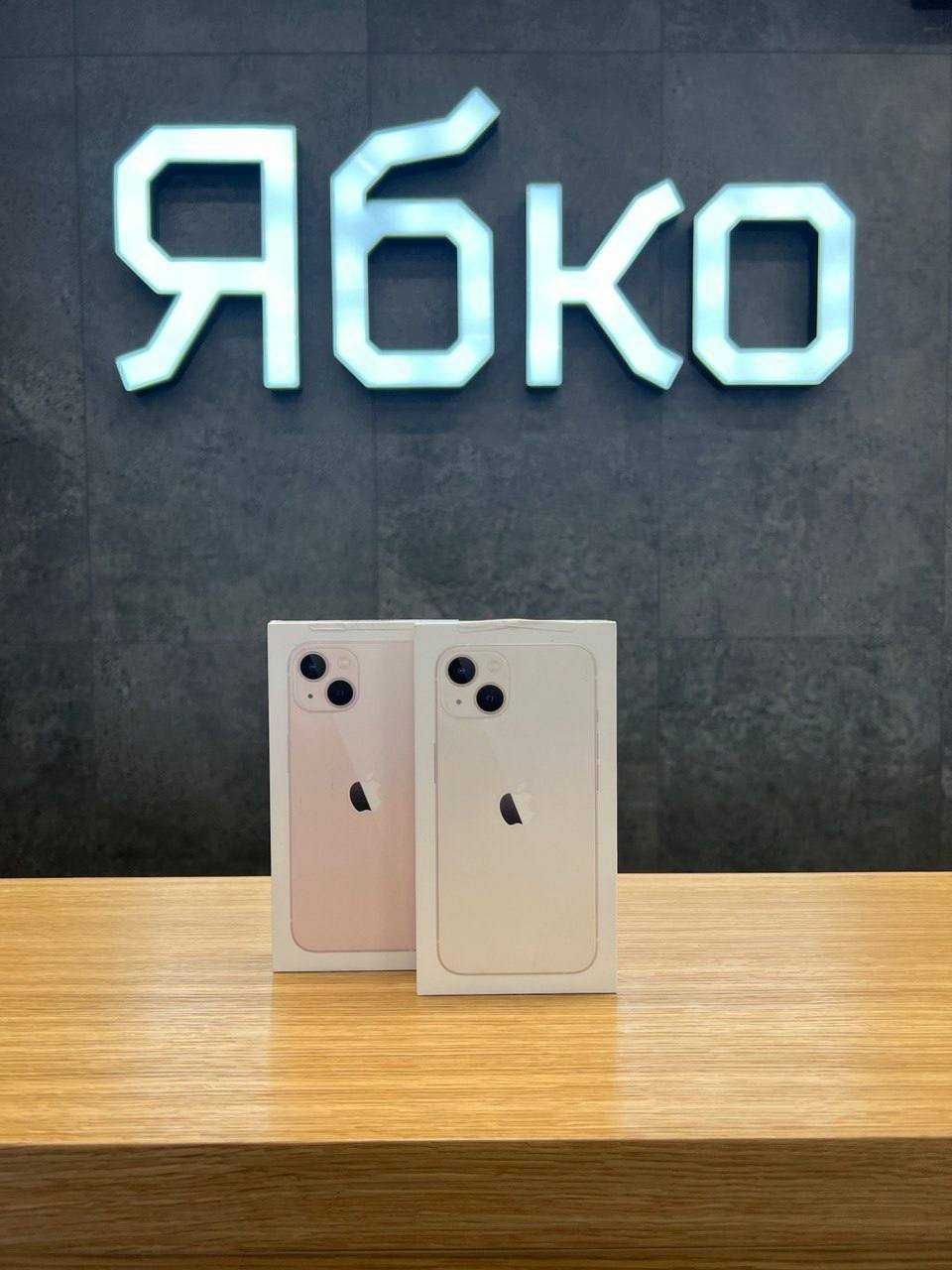 NEW iPhone 13 128\256\512Gb "Ябко" Дрогобич Площа-ринок 31