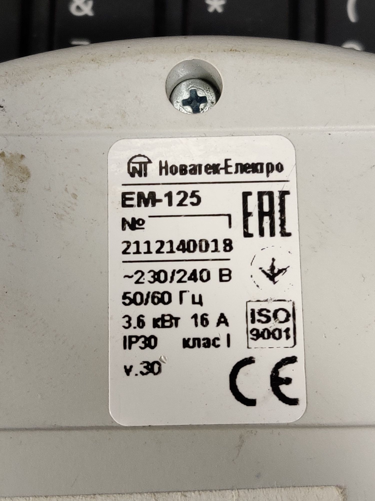 Многофункциональный таймер-реле ЕМ-125(Wi-fi розетка).