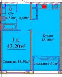 Срочная продажа 1 комнатная квартира 43м2 Альтаир 3